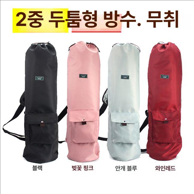 펜싱 가방 방수 경량 장비 검 플뢰레 백 훈련 휴대용 스포츠 수납 보관 백 - 상세 이미지 4
