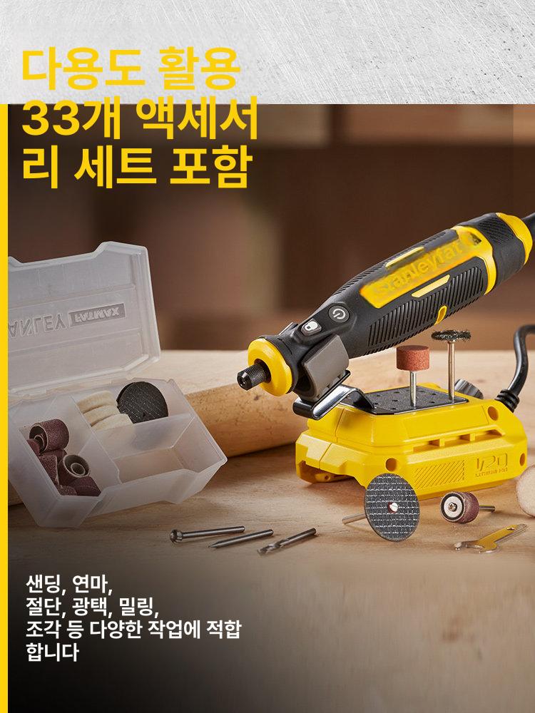손전동드라이버 충전드릴세트 경량 손전동드릴 손전동 휴대용드라이버세트 충전드릴공구 드라이버 - 상세 이미지 3