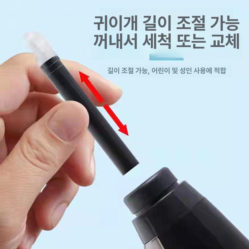 가정용 무선 귀지석션 전기 제거 귀후비개 진공 귀이개 청소기 귀지흡입기 충전식 귀지 - 상세 이미지 5