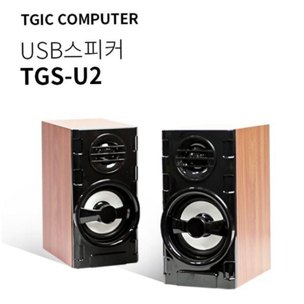 2채널 pc 스피커 멀티 컴퓨터 스피커 게임용 데스크탑