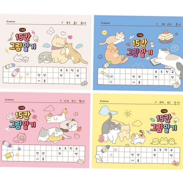 학습 초등 학생 그림 일기 쓰기 초등 학교 그림 일기 - 상품 이미지