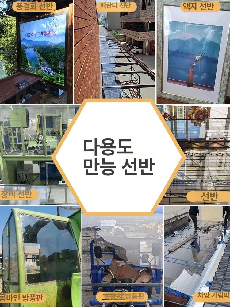 투명 PVC판 고투명 PVC 시트 보드 플라스틱 재단 필름 필름롤재 시트지 투광 주문 - 상세 이미지 4