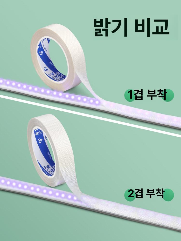 LED스트랩 눈부심 방지 테이프 테프론 면발광 필름 화이트 13mm 0.13mm - 상세 이미지 4