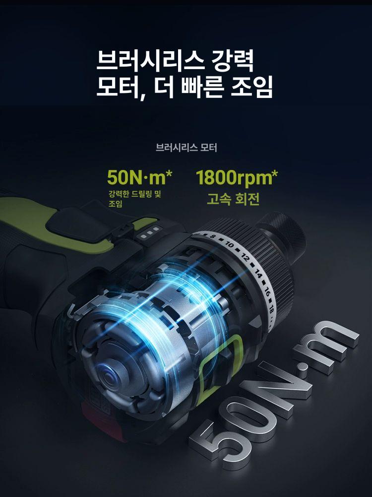 wu139 충전 스마트클러치 전동드릴 스크류 배터리 베타폰 세트 공구 전동 없음 전동공구 - 상세 이미지 4