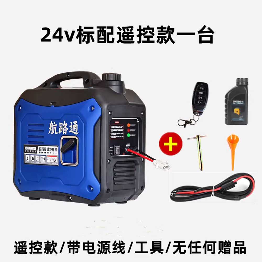 휴대용 발전기 차량용 장착형 에어컨 시동 인버터 도구 7L 24V 리모컨형 7L 연료통 자동시동정지 이미지 6