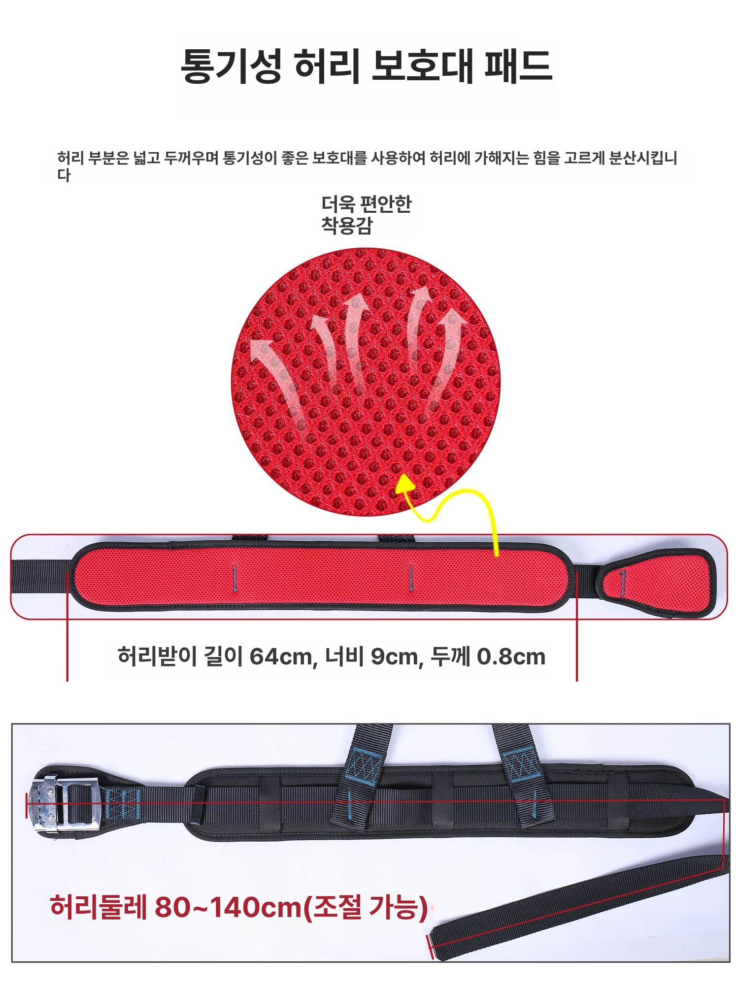 산업용 낙화방지 전체식 하네스 사이즈 죔줄 로프없음 보호 벨트 추락방지 막대 안전벨트 - 상세 이미지 3