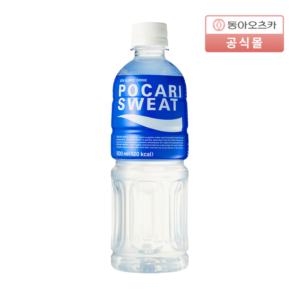 포카리스웨트 500ml PET 20입 1박스 - 상품 이미지