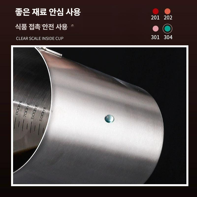 대형계량컵 3L 5L 용기 스테인레스 업소용 스텐비커 뚜껑없는 베이킹 - 상세 이미지 5