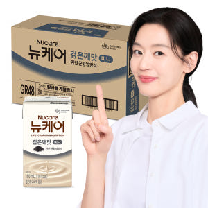 뉴케어 미니 검은깨맛 150 mL 32팩 균형영양식 환자영양식 맛있게 먹은 솔직 후기 - 상품 이미지 1