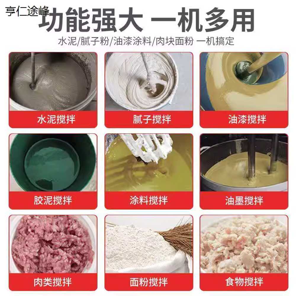 몰탈 분말 배합기 고성능 다기능 전동 드릴 교반 기계 A 이미지 6