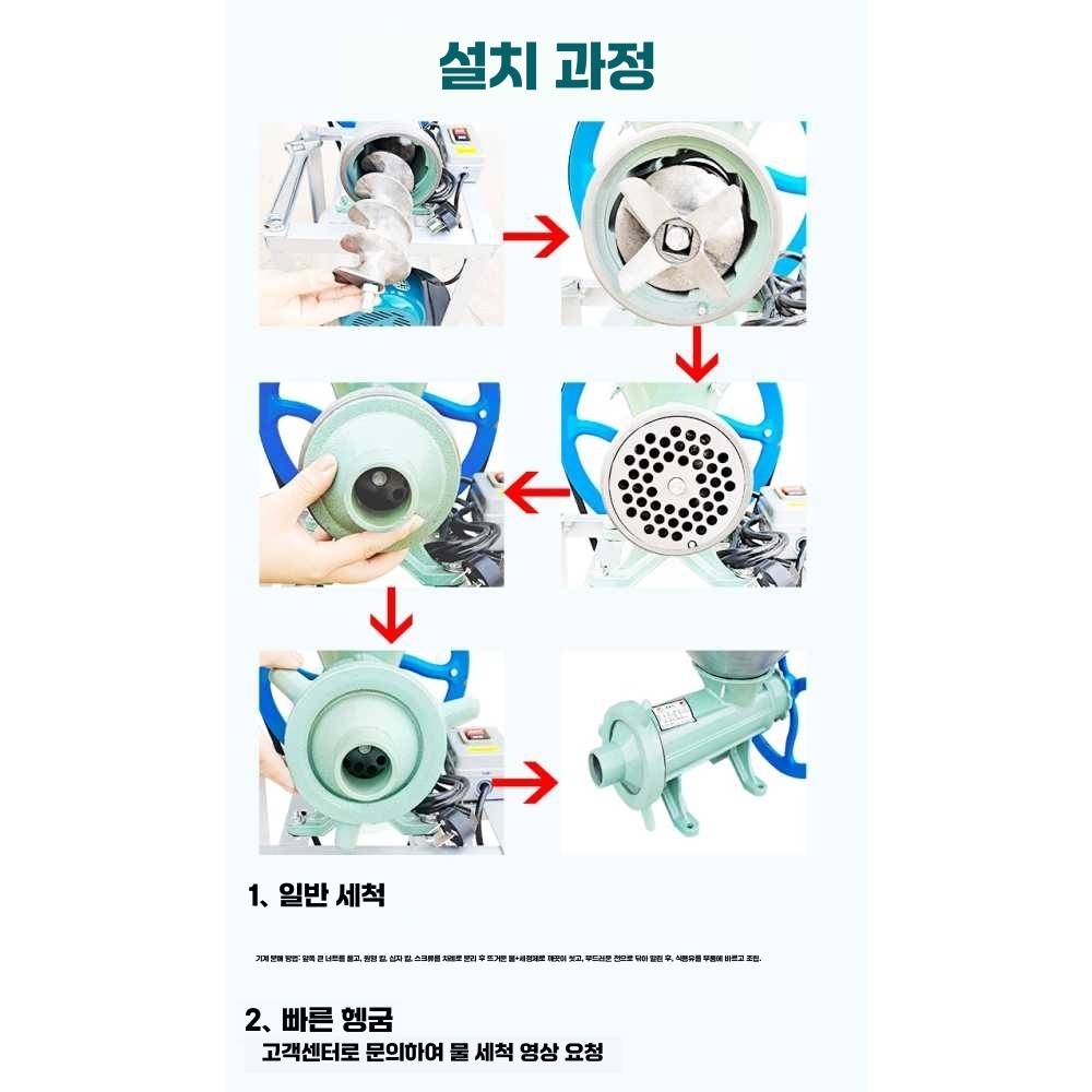 떡 만드는기계 쌀밥 가래떡기계 순대 상업용 정미소 2200W 알루미늄 모터 모델 - 상세 이미지 2