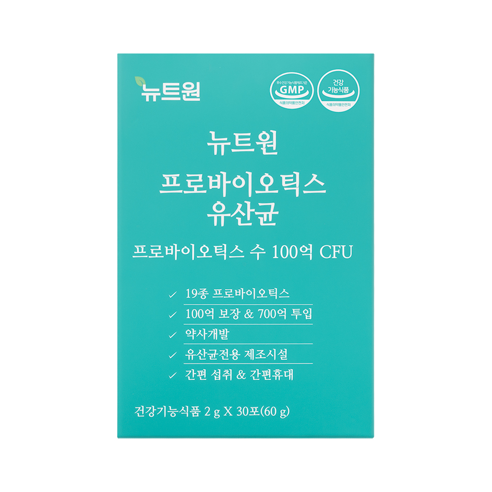 뉴트원 프로바이오틱스 유산균 19종 100억 보장 700억 투입 온가족 30포, 2개 - 상세 이미지 2