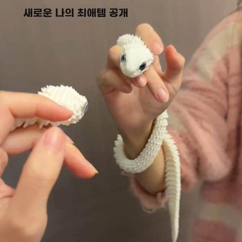3D프린팅 뱀모형 입체 관절 뱀 피규어 움직이는 스네이크 30cm 화이트 - 상세 이미지 2