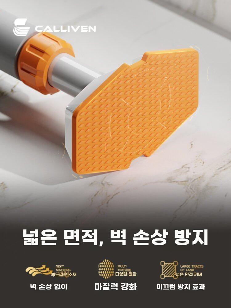 무타공 실내 철봉 고하중 풀업바 문틀 높이조절 턱걸이 M3a 철봉 (76-91cm) - 상세 이미지 3