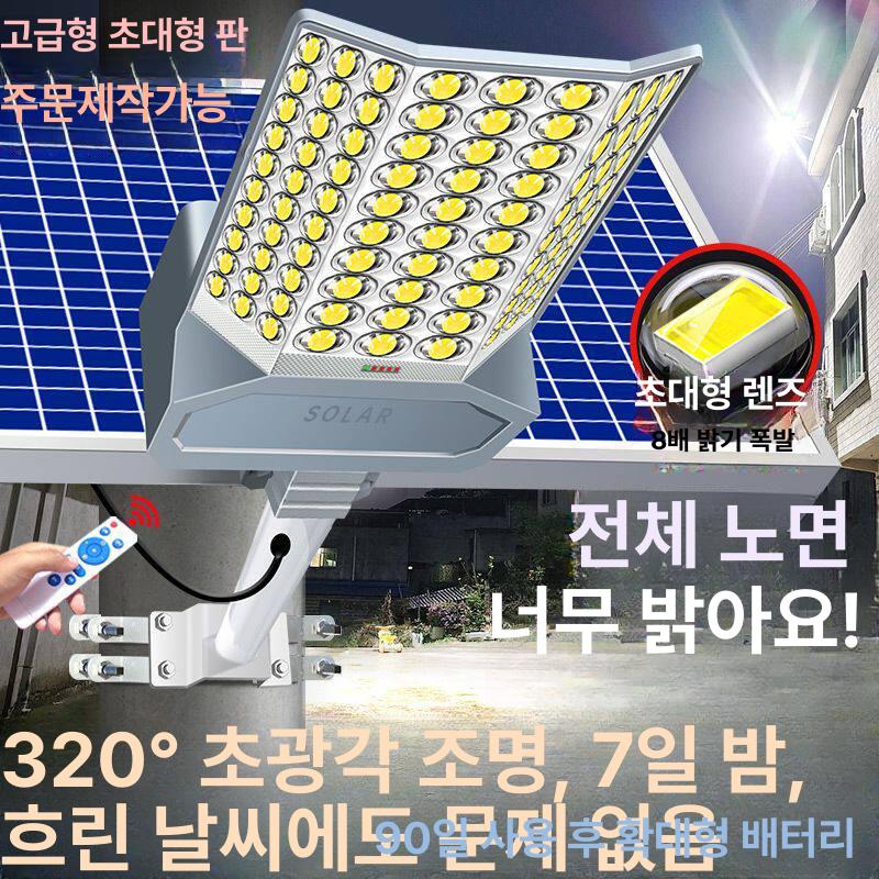 태양광 센서등 가로등 조명 문주등 태양열 외등 조명등 헤드 일체형 계단 전구 정원등 - 상세 이미지 3