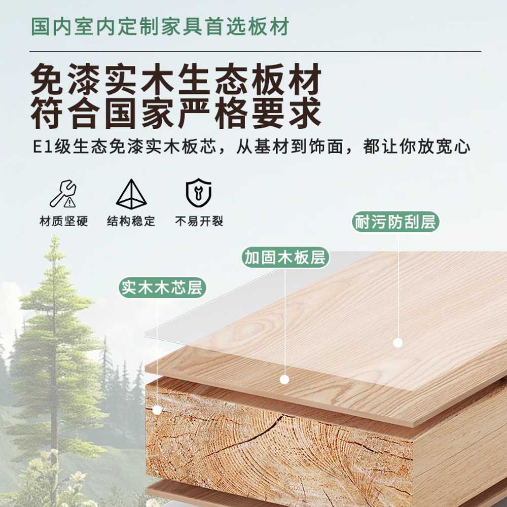 잠금 사무용 캐비넷 목재 거실 침실 수납 보관 진열장 80x100 이미지 6