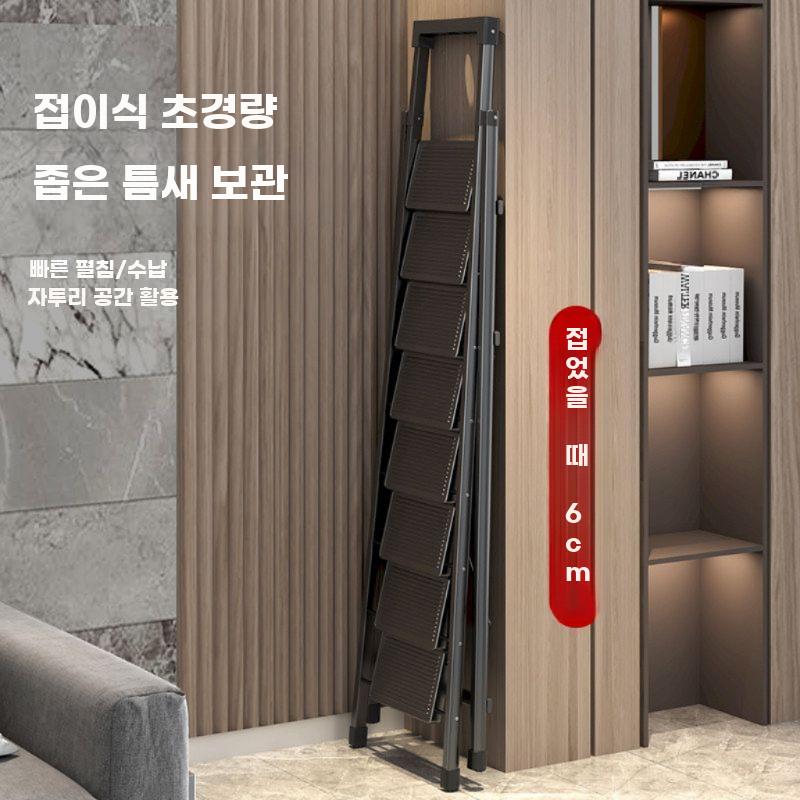가정용 접이식 사다리 다락방 계단 실내사다리 옥상 발판 블랙-4단 사다리 - 상세 이미지 4
