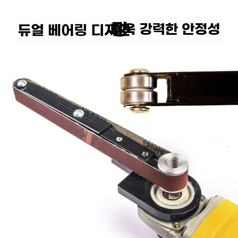 벨트샌더 그라인더용 벨트사포 변환 어댑터 샌딩기 개조 연마 벨트 10개(60메쉬) - 상세 이미지 3