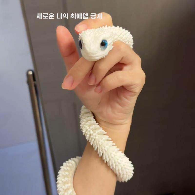 3D프린팅 뱀모형 입체 관절 뱀 피규어 움직이는 스네이크 30cm 화이트 - 상세 이미지 3