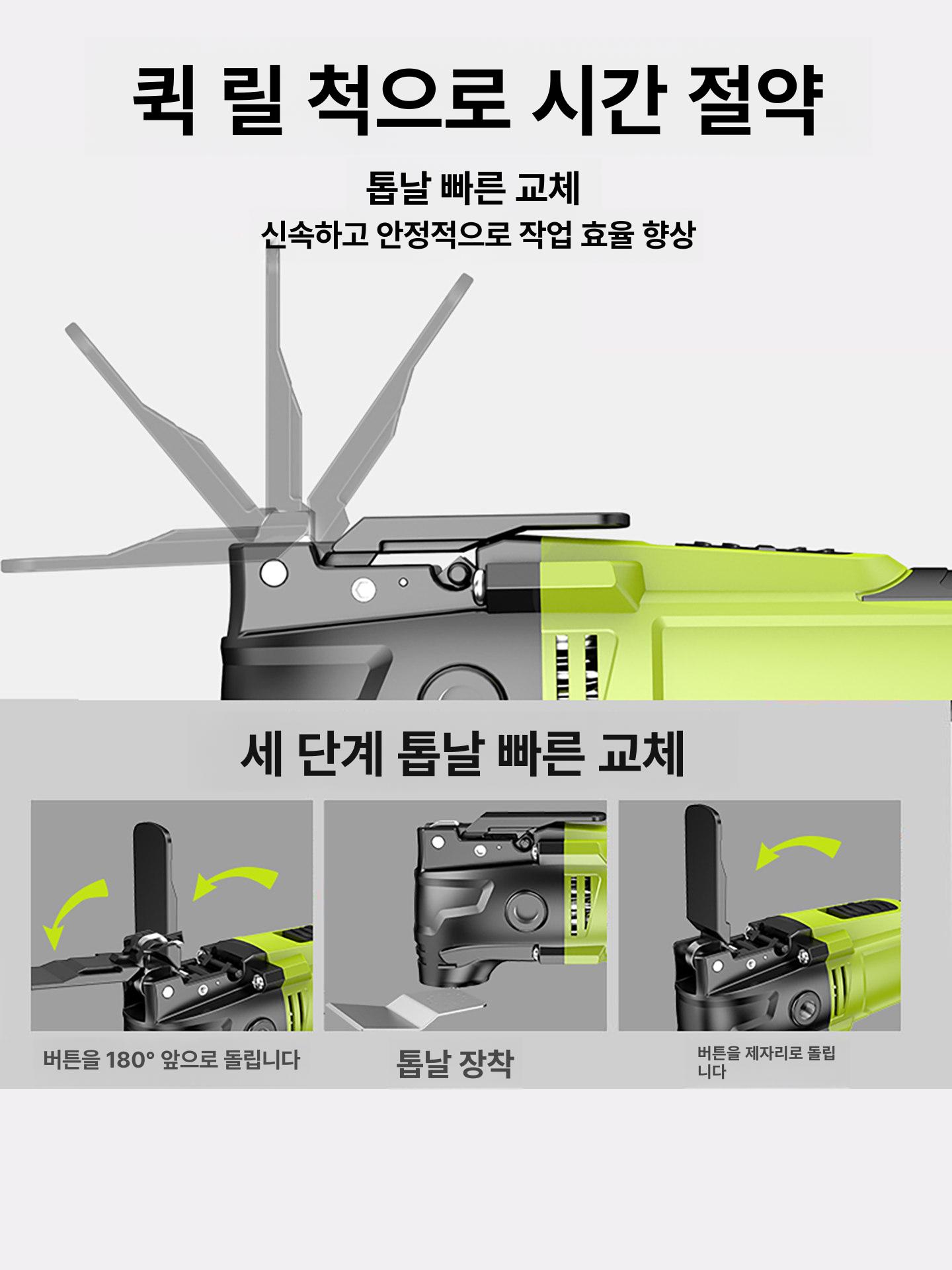 전동 제거 드릴 타일 바닥재 마루판 스크래퍼 접착 충전함마드릴 미니 무선 나사 함마 - 상세 이미지 4