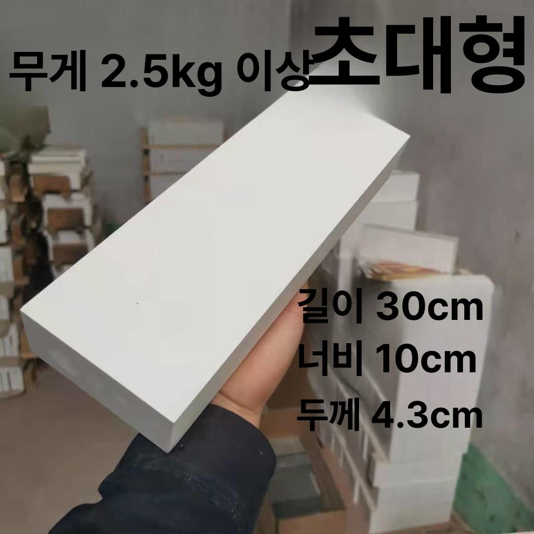 사각 스튜디오 발판 매장 촬영 전시 애플박스 단상 피팅 180/400 브라운 코런덤 패턴 - 상세 이미지 2