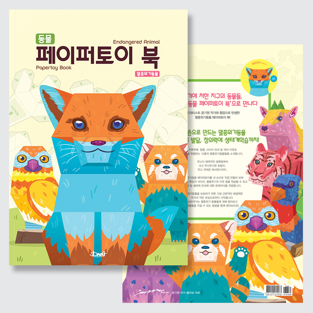 상품 이미지 1