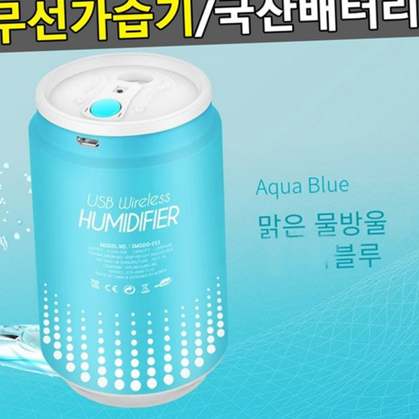 콤팩트 무선 가습기 탁상용 휴대용 가습기 사무실 여행용 - 상품 이미지