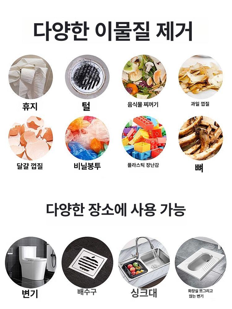업소용 하수구뚫는기계 스프링청소기 배관 가정용 배수구 세트 공구 변기 배수관 보관함 준설 - 상세 이미지 4