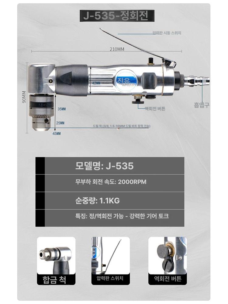 전동 팝너트건 리베터기 팝너트공구 헤드 자동 종이팩 풀러 작업용 공구 리벳기 팝너트 - 상세 이미지 5