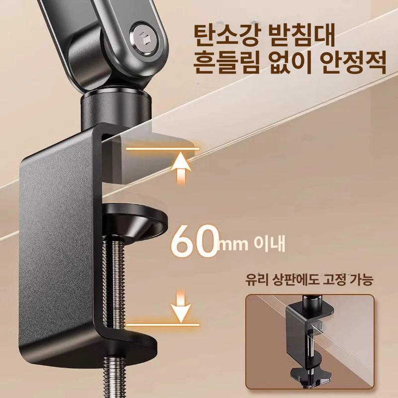 높이조절 투명 독서대 고정 회전 암 태블릿 360도 [클래식] - 상세 이미지 3