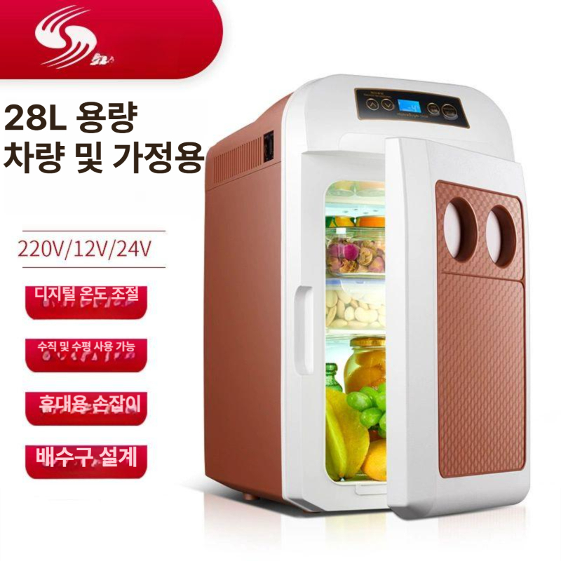 화물차 냉온장고 차량용 냉동고 박스 쿨러 블랙 트레일러 모델 팔걸이 - 상세 이미지 3