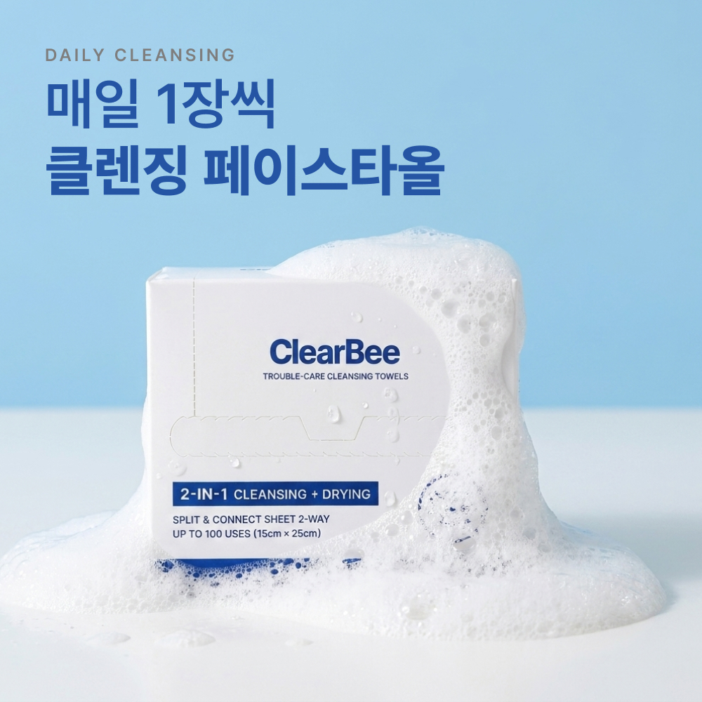클리어비 노핸드 클렌징 페이스타올 2세대 일회용 세안 트러블 올인원 3개 50매 이미지 8