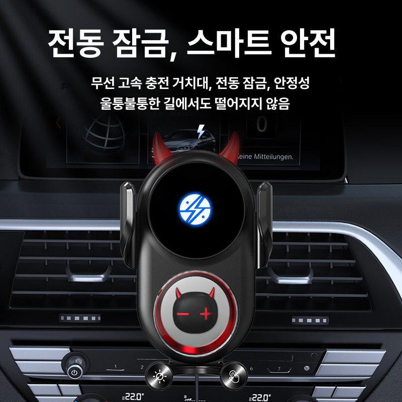 차량용 충전기 고속 핸드폰 휴대폰 거치대 초고속충전기 무선 세트 매립형 타입 포트 릴타입 - 상세 이미지 5