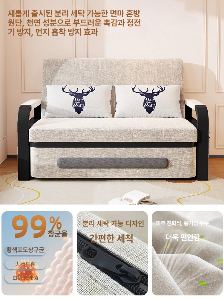 다기능 접이식 소파베드 수납 거실용 원룸 아파트 가죽 패브릭 겸용 침대 - 상세 이미지 2
