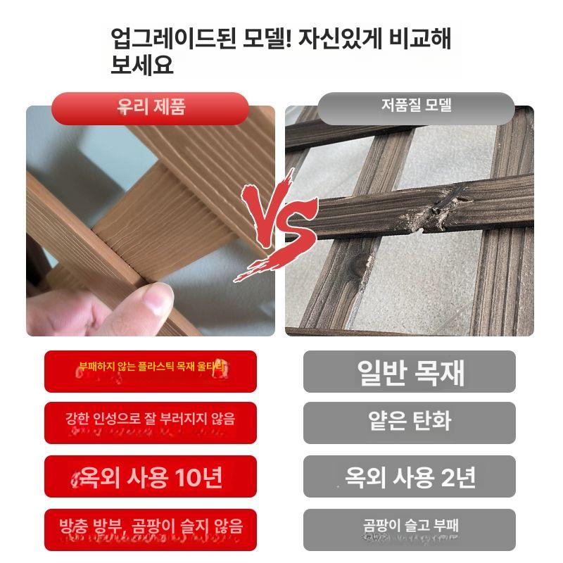 야외 난간 테라스 가림막 오렌지옐로우 파티션 대형 중간 사생활보호 목재 베란다 차양막 - 상세 이미지 3