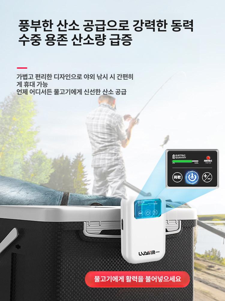 소형 충전식 어항 산소 공급기 산소공급기 조용한 듀얼홀 에어 공기 연못 어항산소 가정용 - 상세 이미지 4