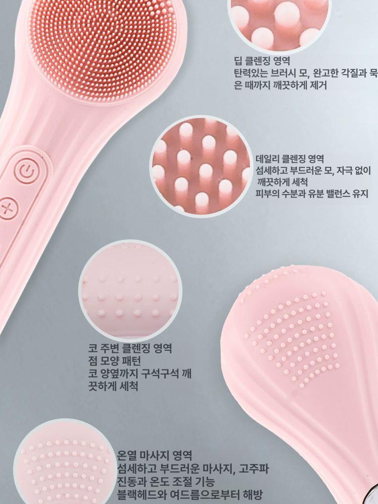 세안기 마사지 폼클렌저 기계 전동 라일락퍼플 마사지기계 핑크 기본 겸용 걸 핑크레드 - 상세 이미지 5