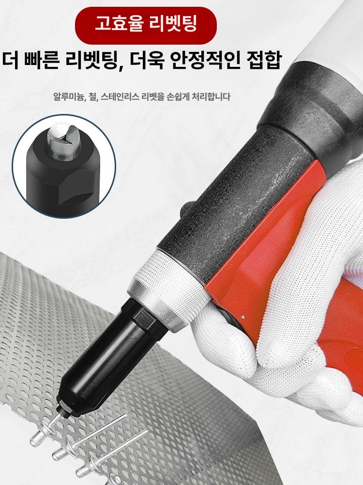 휴대용 공압 에어 리벳건 너트건 너트 리베트 핸디 흡입 에어리벳건 작업 경량 공구 공업용 - 상세 이미지 3