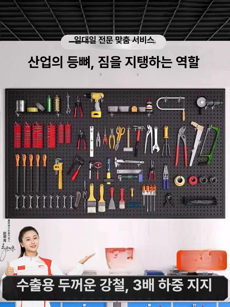 공구걸이대 공구함 대형 연장 벽걸이 툴행거 철제 툴박스 부품함 정리함 이동식 - 상세 이미지 2