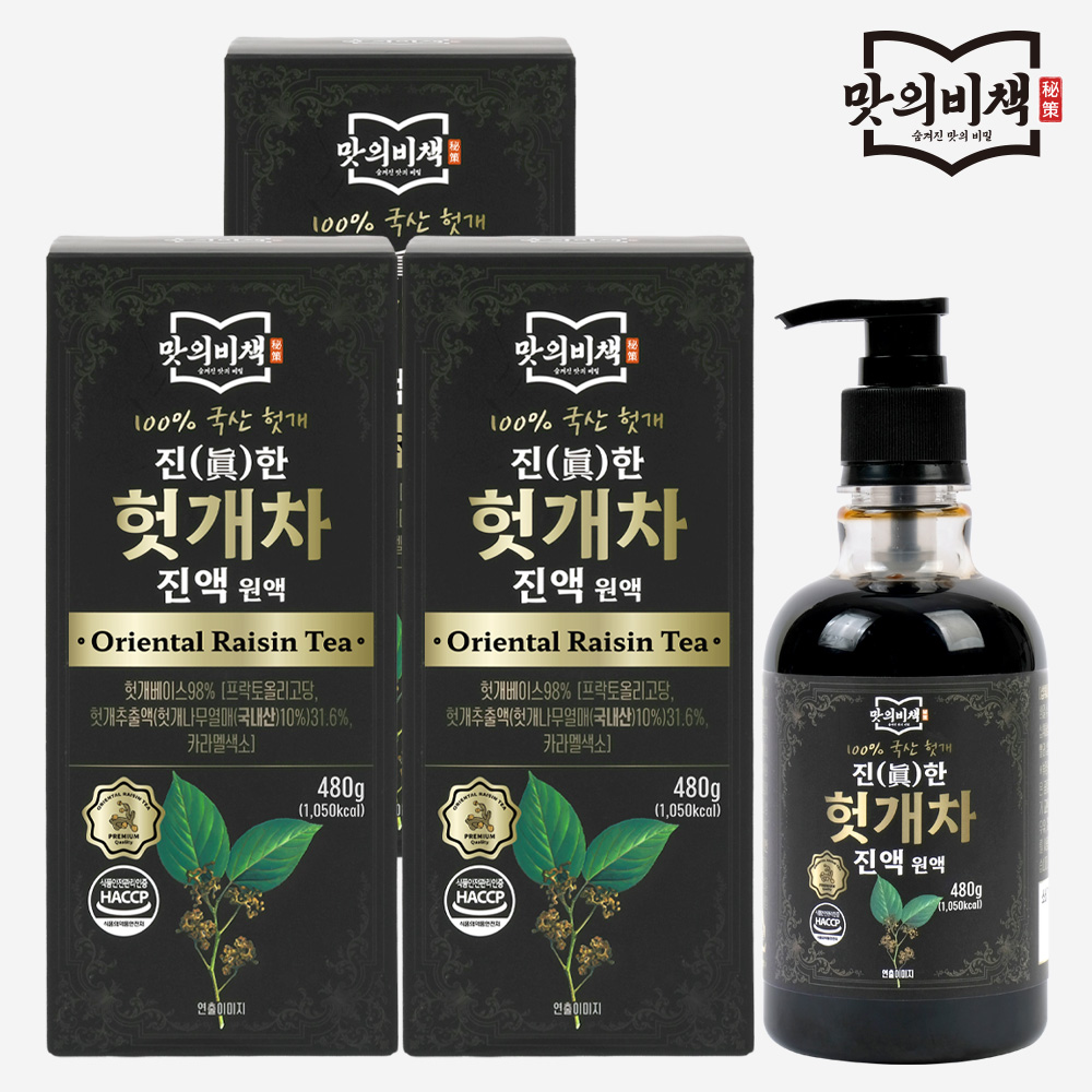 맛의비책 진한 국산 헛개차 진액 원액 480g, 3개 - 상품 이미지