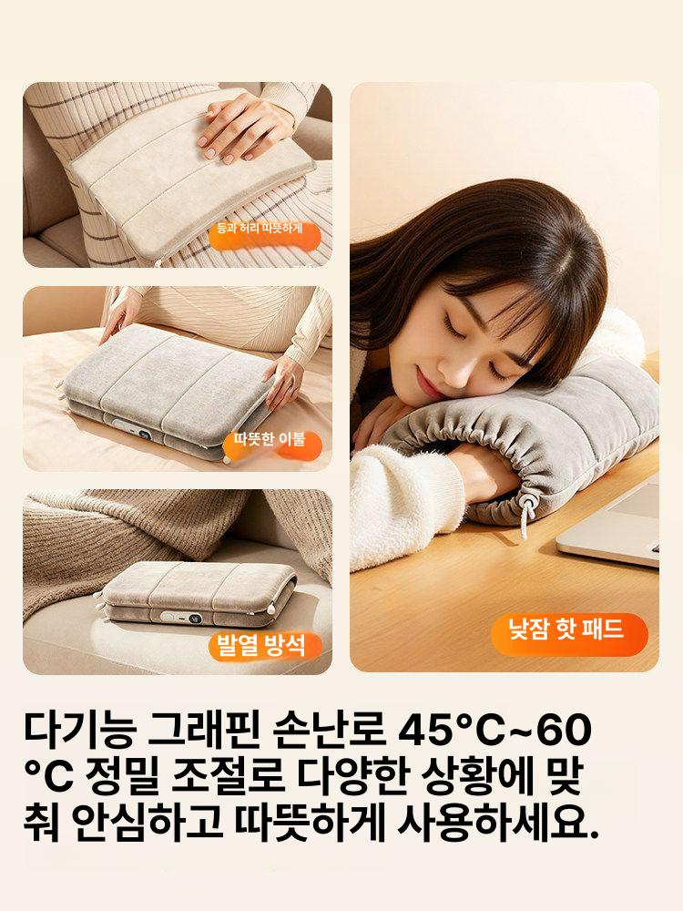 손난로 쿠션 충전식 핫팩 온열 찜팩 난방 전기 내장 핸드워머 그래핀 - 상세 이미지 3