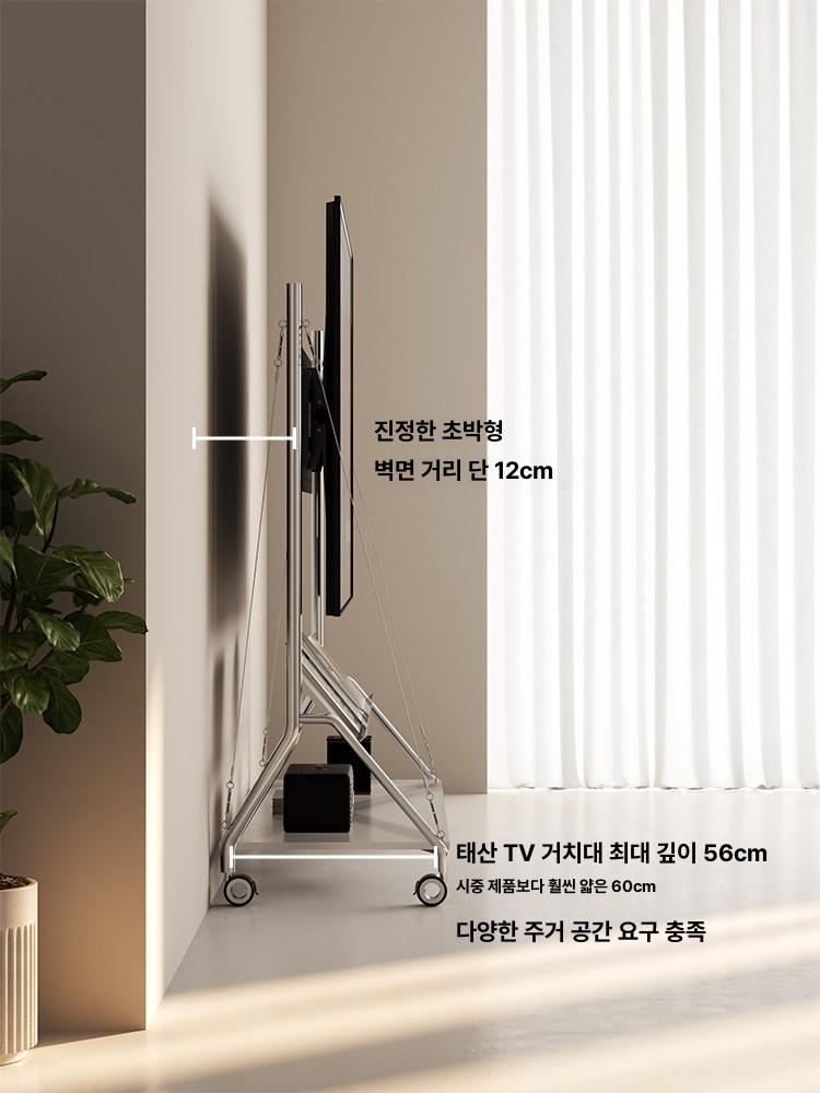 미드센츄리 대형 이동식 TV스탠드 티비거치대 55-65인치용 - 상세 이미지 3