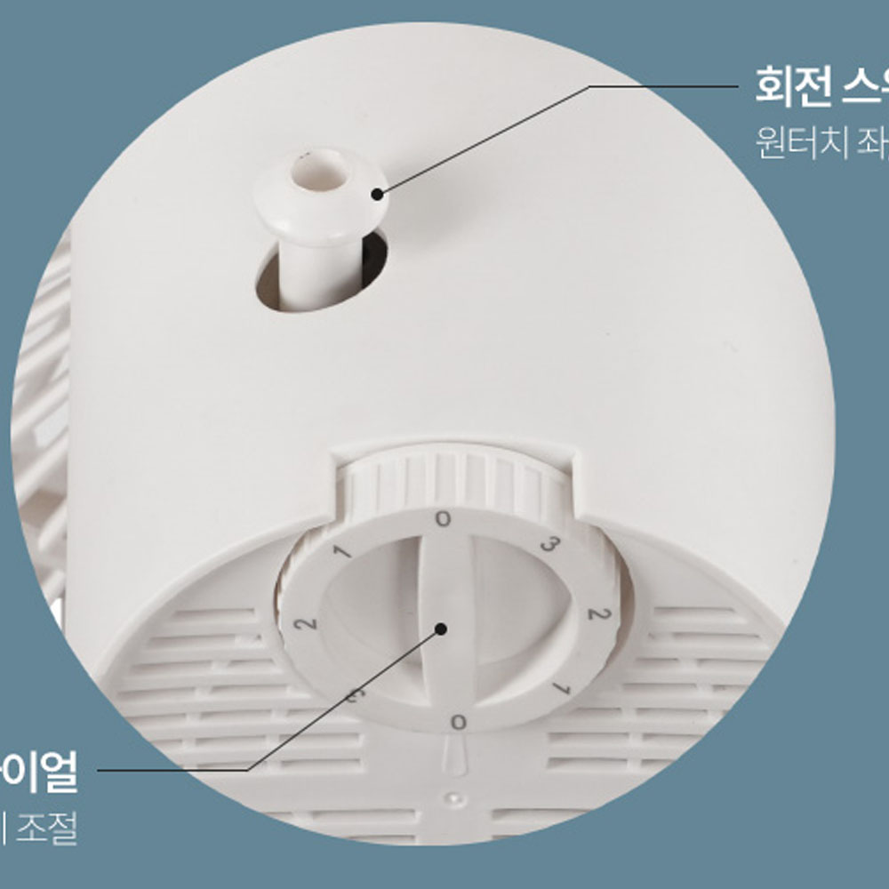 2026년형 스탠드 저소음 가정용 선풍기 30cm 거실 안방 아기 키높이 신생아 - 상세 이미지 5