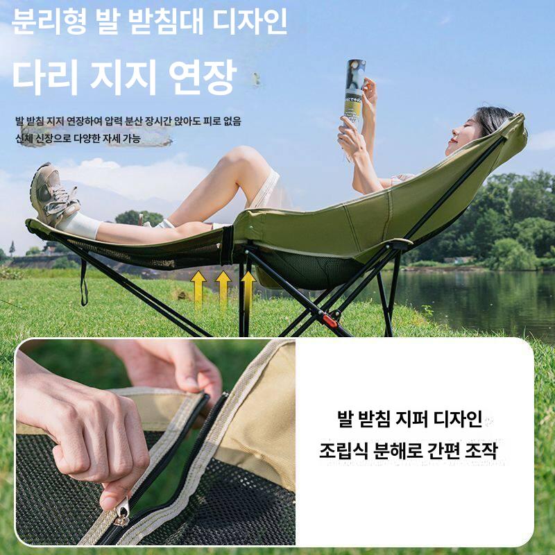 야외 접이식 의자 조절 다리받침 포함 휴대용 침대 데저트옐로우 3단 받침대 - 상세 이미지 4
