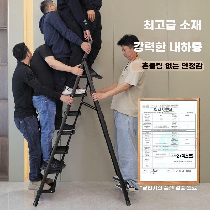 가정용 접이식 사다리 다락방 계단 실내사다리 옥상 발판 블랙-4단 사다리 - 상세 이미지 2
