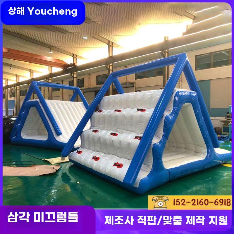 에어 슬라이드 에어바운스 미끄럼틀 대형 워터슬라이드 풀장 삼각형 튜브 슬라이드 3x2x2m - 상세 이미지 2