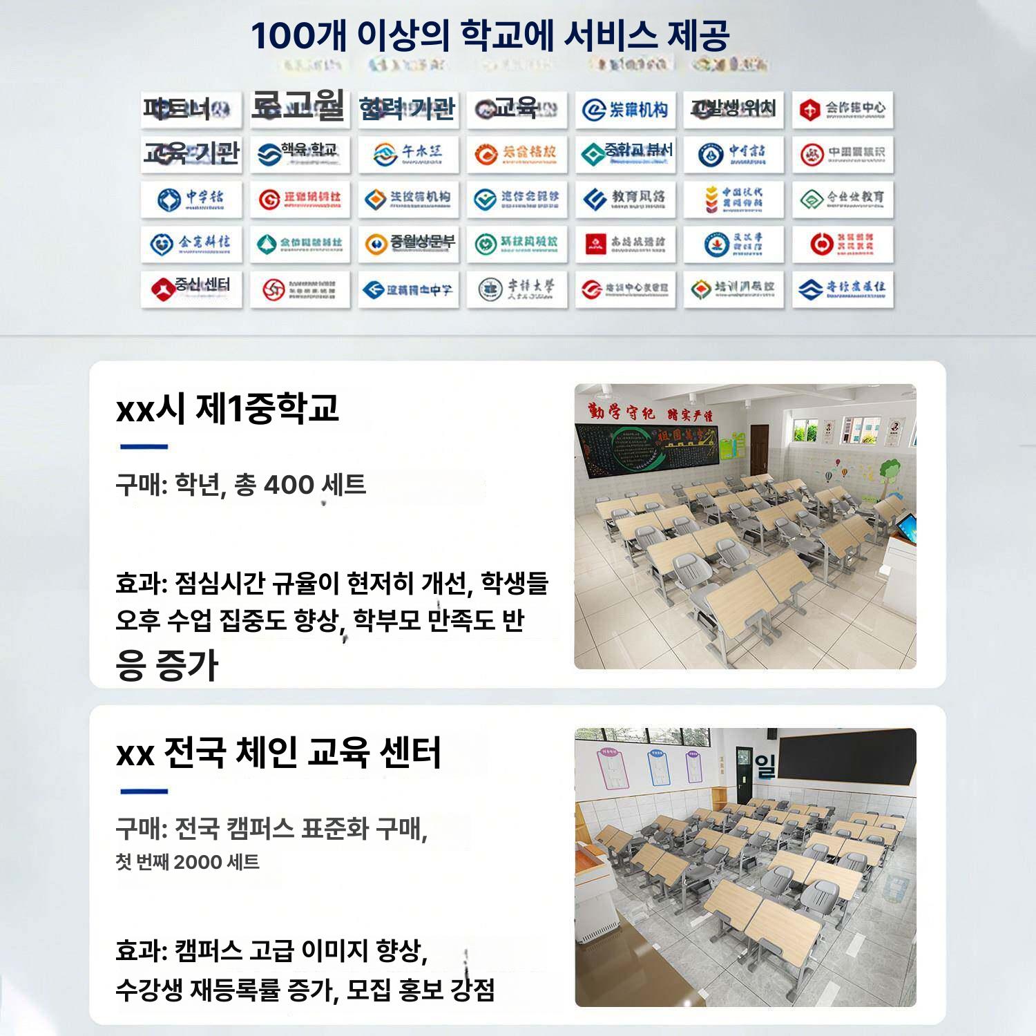 학생 책상 의자 세트 책상의자 수납 책상의자세트 높이조절 원룸 의자세트 테이블 가정용 - 상세 이미지 5