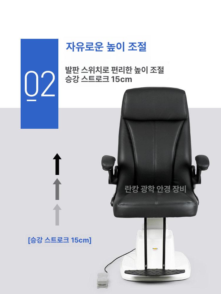 안경원 검안 의자 전동 높이조절 리프트 등받이 310A - 상세 이미지 3