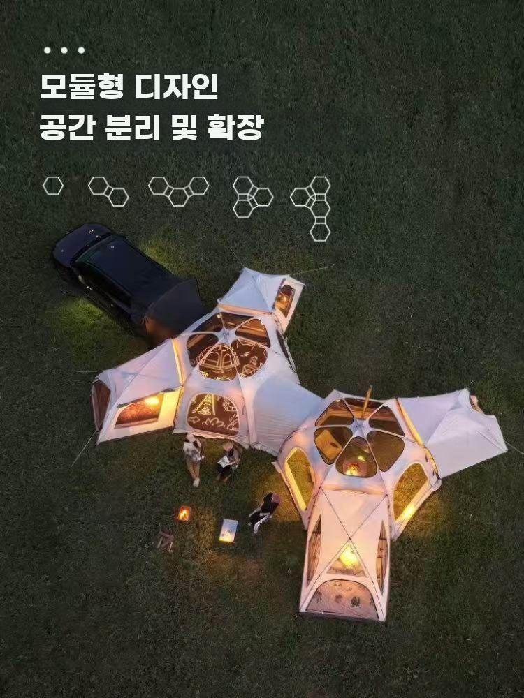 돔 쉘터 타프쉘 도킹 연결 캠핑 텐트 그늘막 캐노피 블랙 TPU - 상세 이미지 3