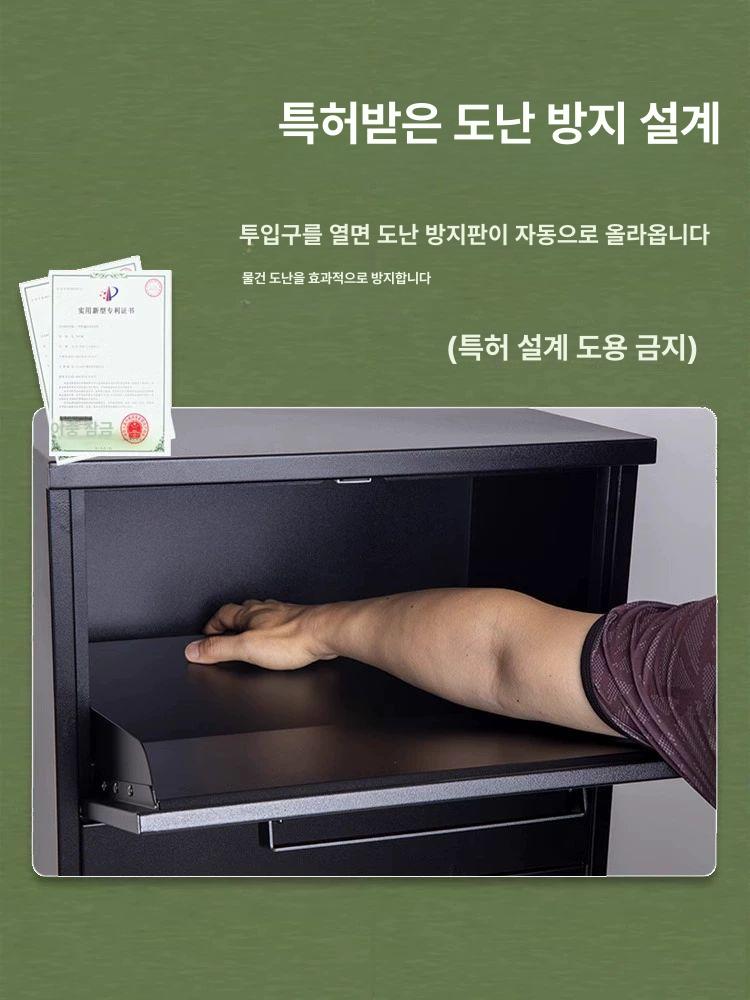 대형 단독주택 택배함 보관함 전원주택 잠금 단독주택택배함 주택 야외 캐비닛 우편물 택배 - 상세 이미지 3